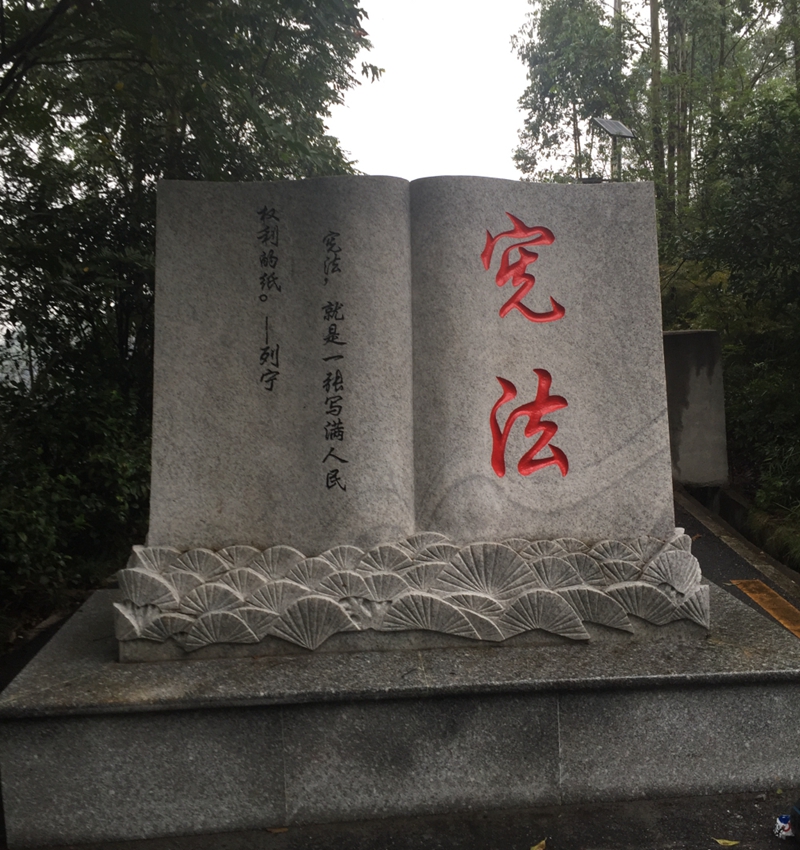 石榴湾公园 8.jpg