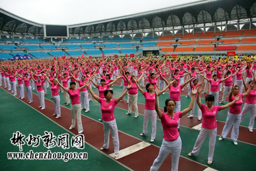 3,000 Chenzhou Citizens Participate in Fourth “National Fitness Day”