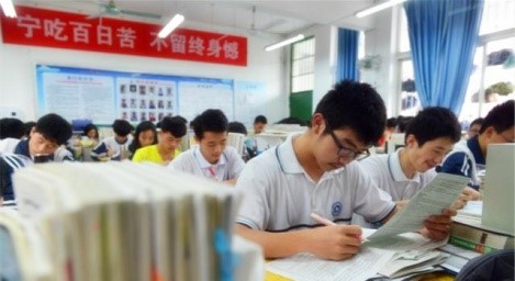 gaokao1.jpg