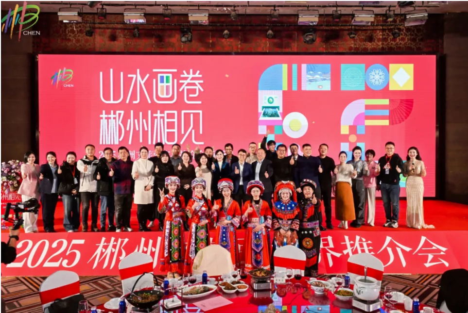 Chenzhou promotes cultural tourism in Zhangjiajie